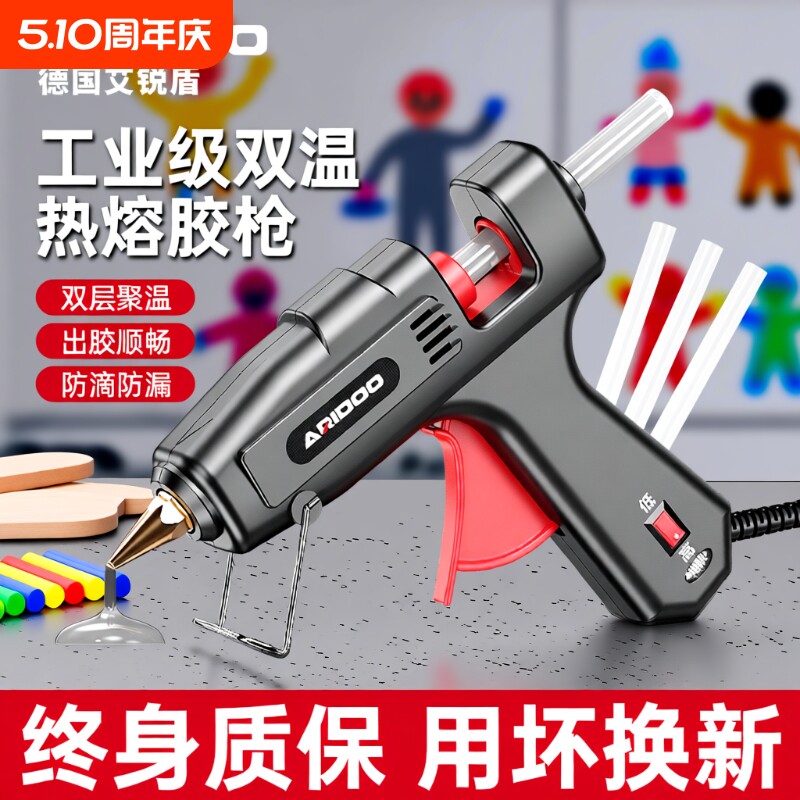 热熔胶枪家用儿童手工工业级大功率胶棒强力胶条工具修补高温胶水