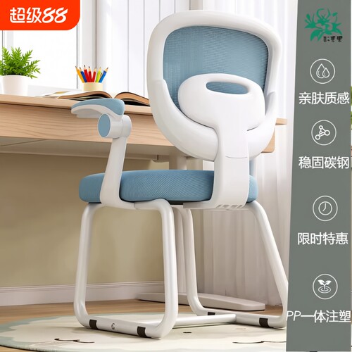 儿童学习椅学生专用座椅家用可升降调节写字椅久坐工学椅扶手滑轮