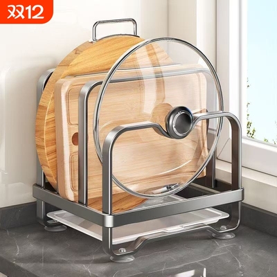 【超强承重】不锈钢菜板架锅盖架