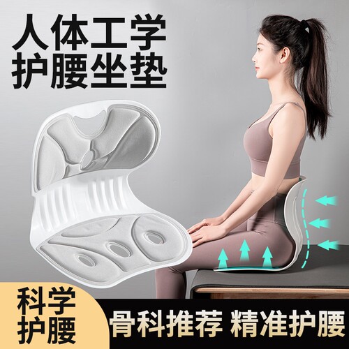 护腰坐垫腰靠垫靠背垫床上腰垫工位久坐神器座椅坐姿椅腰托多规格