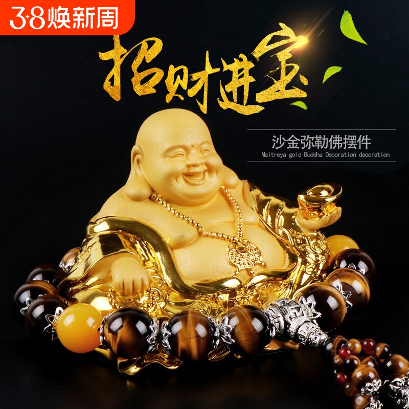 汽车摆件弥勒佛中控台高档男香水车内饰品保平安符车载创意装饰品