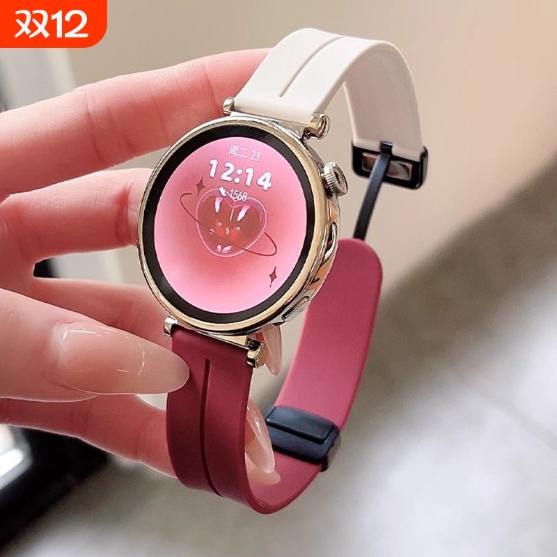 适用华为gt4表带gt3硅胶磁吸