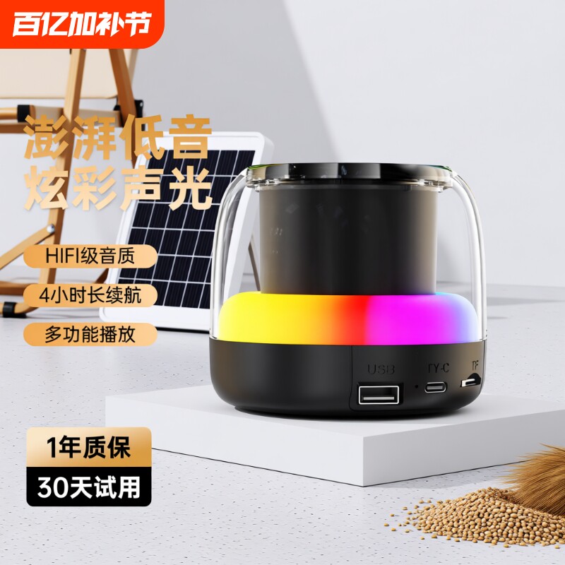 蓝牙音箱大音量迷你小音响可插卡户外便携式高音质环绕低音炮小型