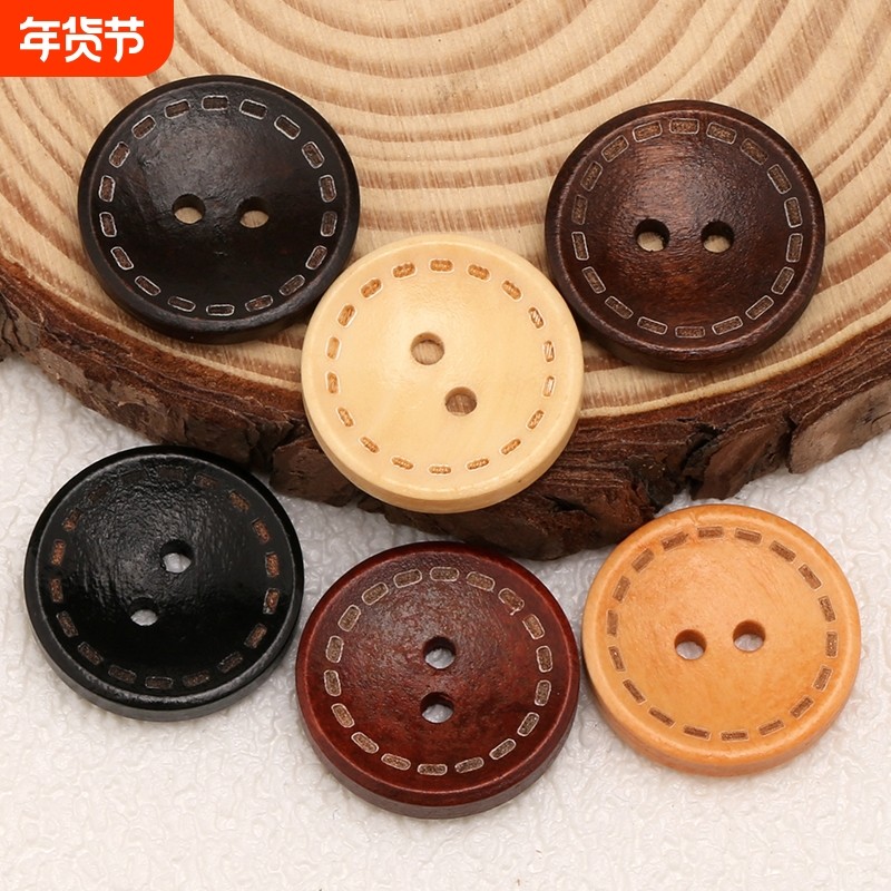 实木纽扣衣服男女衬衫毛衣外套扣子配件儿童大衣风衣开衫木头扣子,居家布艺,纽扣,淘宝优惠券,粉丝福利购,淘宝优惠卷