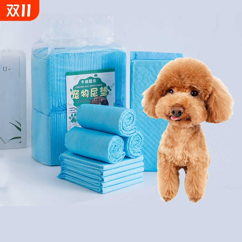 狗狗尿垫宠物用品尿片猫尿布泰迪尿不湿吸水垫加厚除臭包邮狗厕所