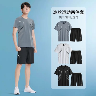 运动服套装男跑步短袖冰丝夏季速干衣篮球服羽毛健身衣服短裤新款