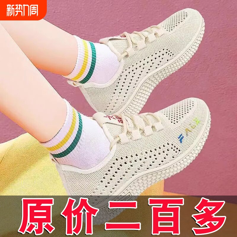 夏季新款网面镂空透气运动鞋女百搭休闲软底防滑跑步浅口圆头