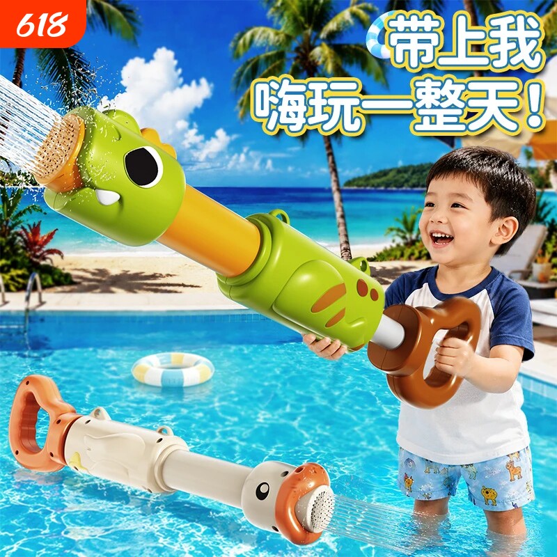 抽拉式水炮儿童水枪玩具高压喷水射程远大容量打水仗神器六一礼物