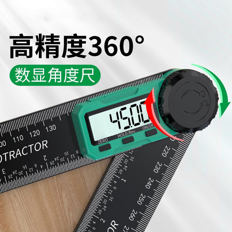 角度尺高精度数显加厚角尺直角验房量房专用量角器多功能测量工具