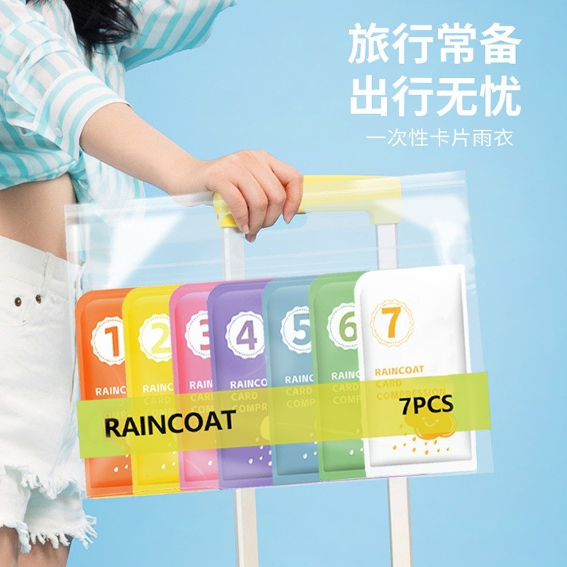 5个马卡龙色系卡片一次性雨衣加厚加大,居家日用,雨披/雨衣,淘宝优惠券,粉丝福利购,淘宝优惠卷