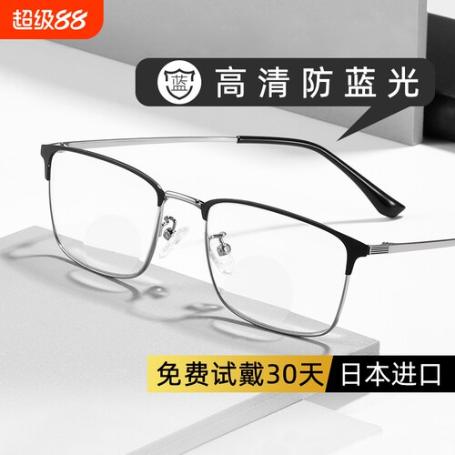 老花镜高清超轻蓝光便携式