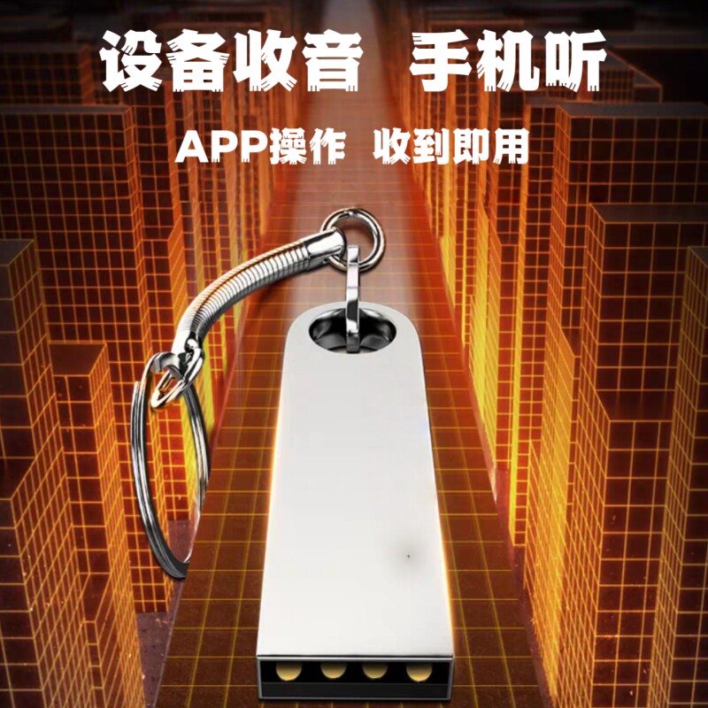 手机操作定位器gps追跟踪仪监控听带录音器不用充电防丢远程神器图片