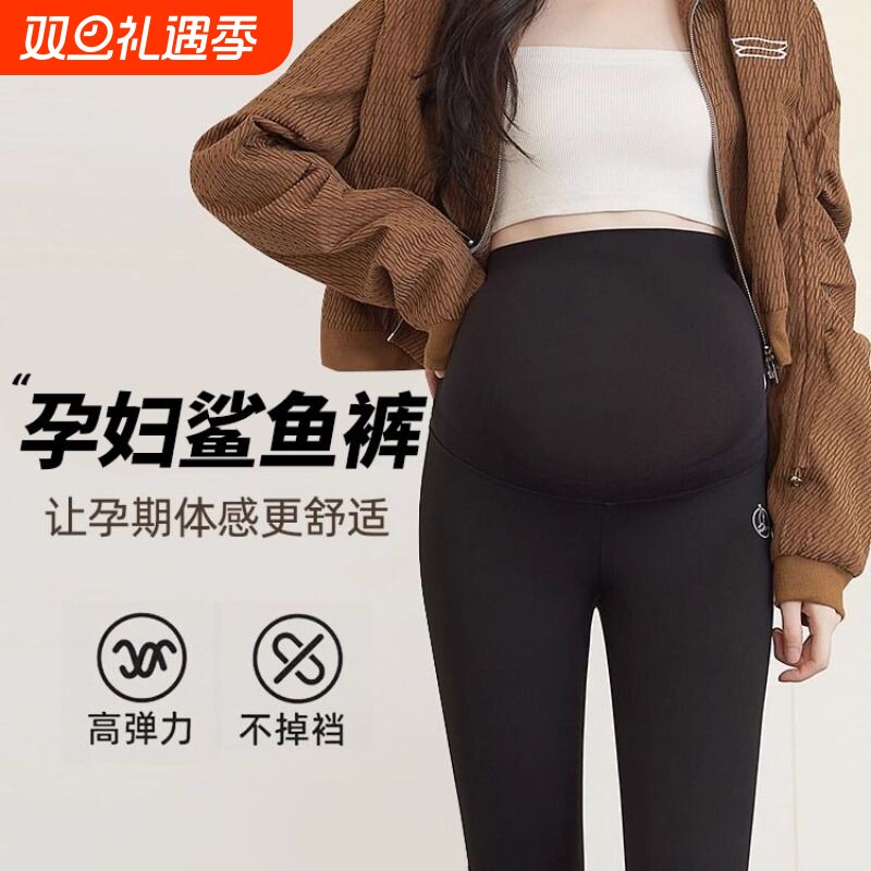 孕妇打底裤鲨鱼春秋冬外穿加绒加厚保暖大码休闲托腹长裤子秋冬装