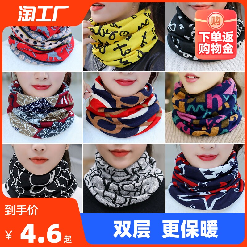 围脖女冬季保暖小脖套加厚防寒帽子女士堆堆帽2023新款护颈围巾男属于什么档次？