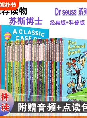 点读版经典20+苏斯博士Dr seuss 33册科普系列英文科学启蒙故事绘本套装 苏斯博士绘本 Dr.Seuss 廖彩杏书单英文版 进口英语原版书