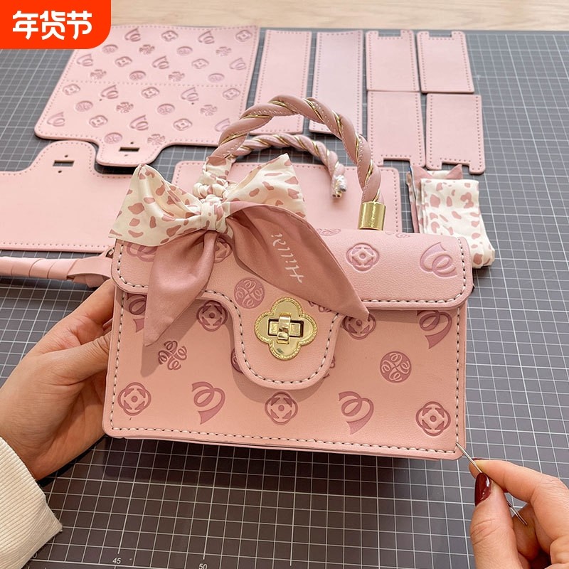 手工编织包包diy材料包自制小方包樱花斜挎包送女友礼物粉色新款