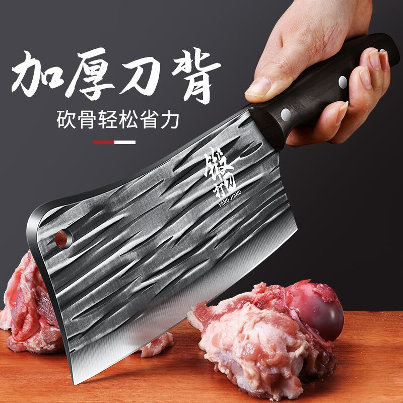阳江菜刀家用斩切刀具厨房超快锋利切片切菜刀厨师专用锻打砍骨刀
