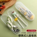 316L不锈钢儿童餐具卡通弯头勺叉回弹筷子套装宝宝学吃饭训练勺子