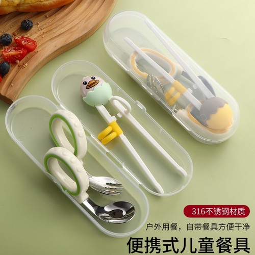 316L不锈钢儿童餐具卡通弯头勺叉回弹筷子套装宝宝学吃饭训练勺子