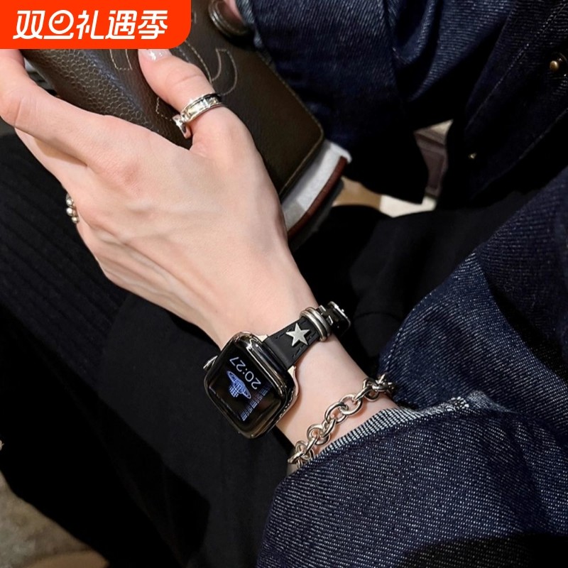 适用苹果手表s11表带细版铆钉星星10小众女款赛博朋克9/8/7