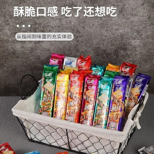 乐吧薯片非油炸小吃零食50g袋装