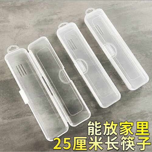 空盒餐具收纳盒筷子盒子便携式外带学生盒筷子勺子单人装外出旅行