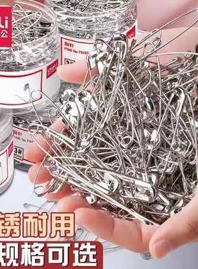 得力别针不锈钢高端精致安