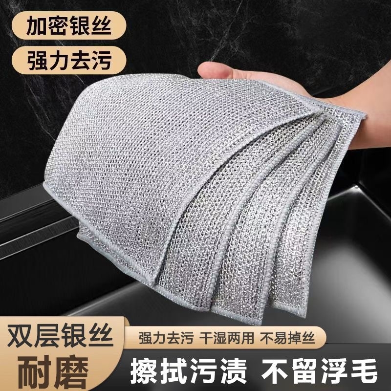 钢丝双面网格洗碗刷锅布不沾