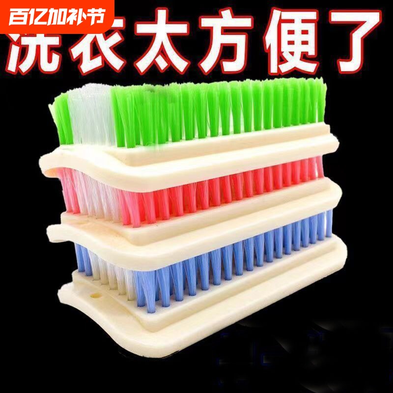 方形超软刷子板刷洗衣服刷衣刷家用洗鞋洗羽绒服专用软毛刷多功能