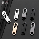 拉链头B1pl000 可拆卸羽绒服配件拉片金属拉锁拉头吊坠拉坠卡