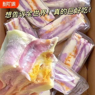 芋泥肉松三明治面包整箱夹心爆浆无边吐司早餐代餐零食好吃香芋