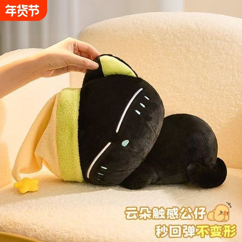 罗小黑战记动漫周边抱抱款趴趴公仔睡觉抱枕毛绒玩具生日礼物玩偶