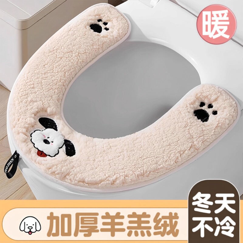马桶垫冬季垫圈厕所坐便器加厚毛绒抗菌防滑不掉毛保暖通用马桶圈