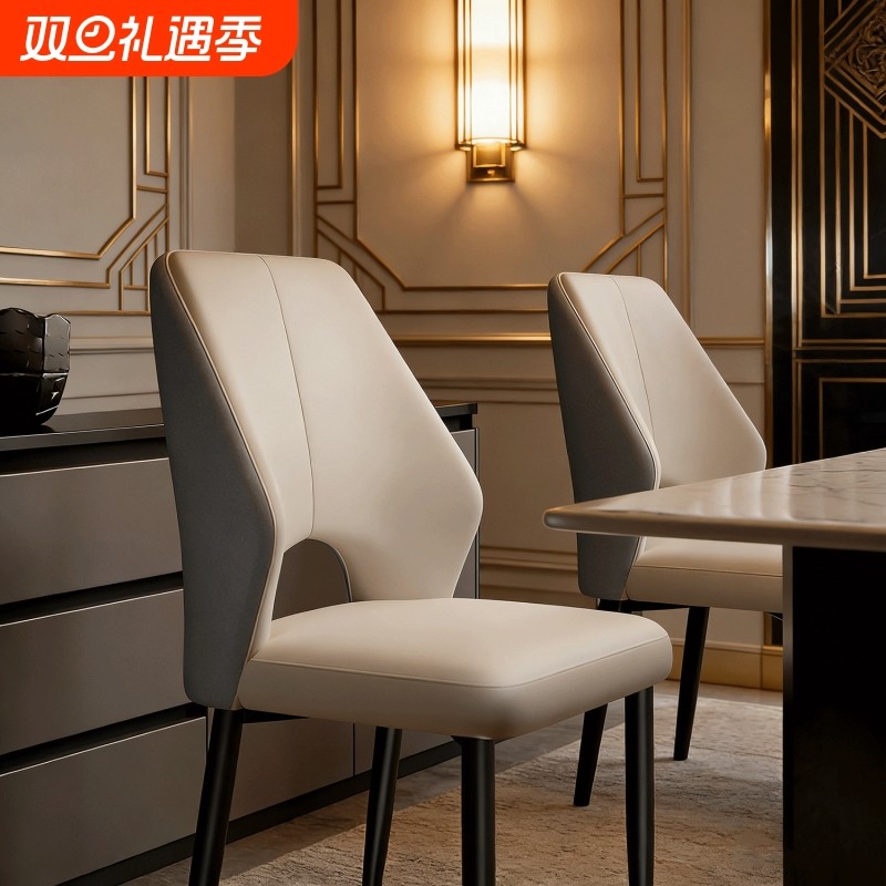 意式轻奢餐椅2026新款家用高级感餐桌椅舒适久坐岛台餐厅靠背椅子