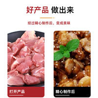 Fresh frozen skinless and boneless chicken leg meat cubes, pure chicken cubes, chicken rice, peanuts, fresh ingredients, SF Express free shipping, chicken pieces thumbnail 3