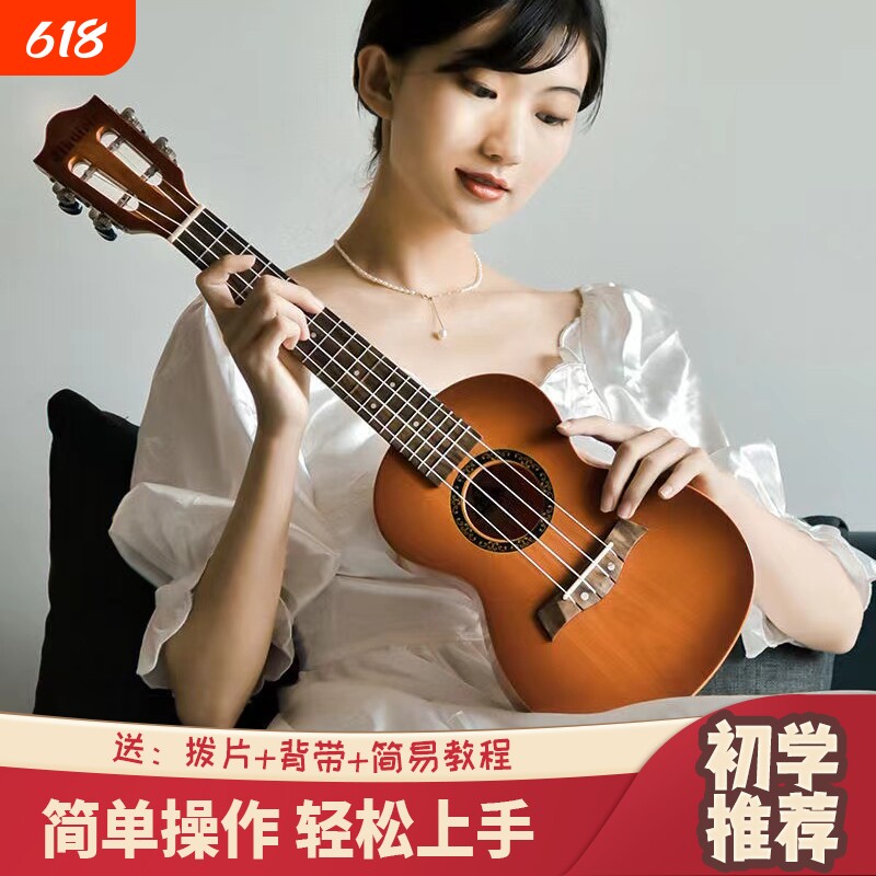 尤克里里儿童初学者21寸入门仿真新手23寸小吉他玩具乐器可弹6岁