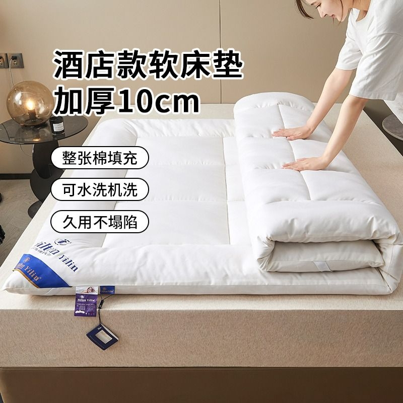 五星级酒店款床垫软垫子家用榻榻米民宿租房用学生单人床褥子垫被