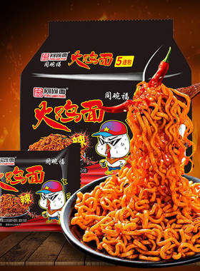 同碗福面丨火鸡面113g超辣韩式拌面整箱方便懒人泡面速食夜宵美食
