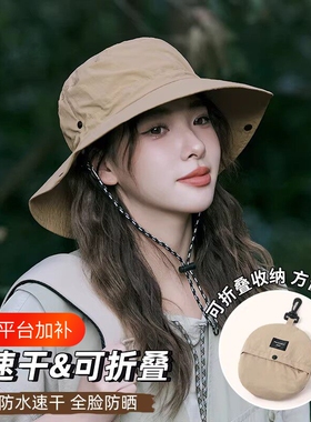 防水渔夫帽夏季透气户外防晒帽子