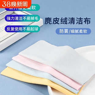 麂皮绒擦眼镜布近视镜布眼睛布眼镜擦拭布清洁布手机擦屏布镜布