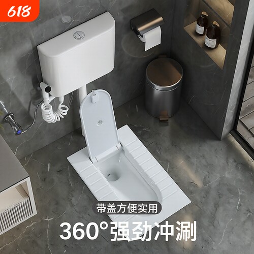 鹰泽带盖板蹲便器一体翻盖式蹲厕
