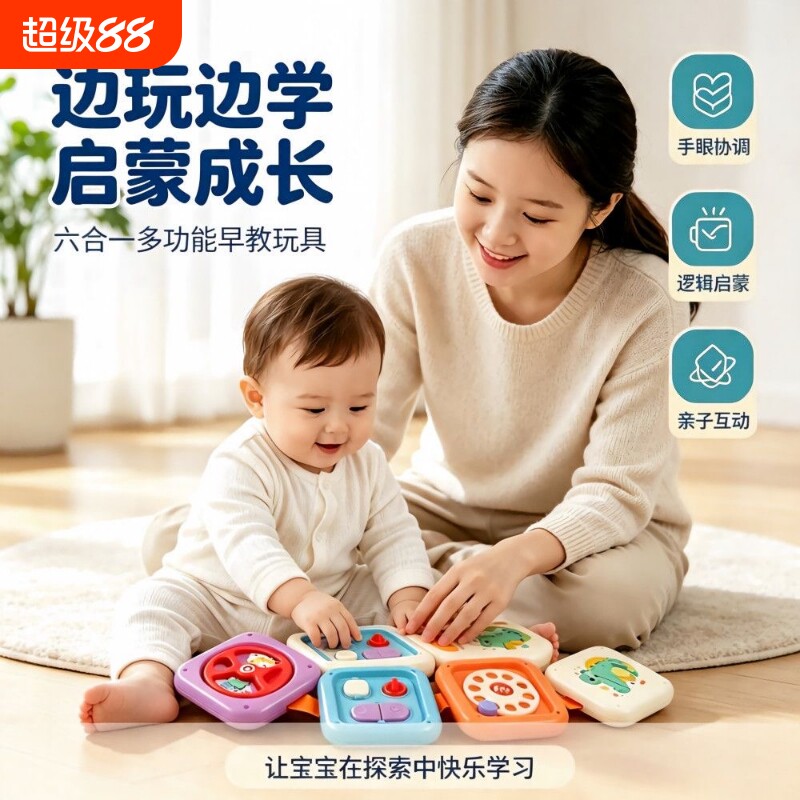 婴儿忙碌叠叠乐益智蒙氏早教玩具图片