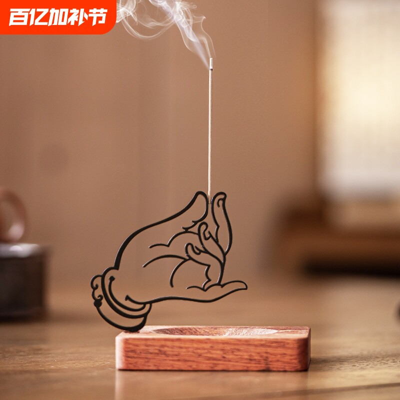 创意佛手线香插中式线香炉家用室内香薰炉香盘香座点香器禅意摆件