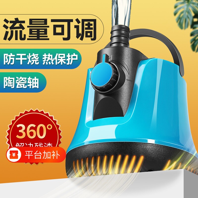 鱼缸潜水泵流量可调过滤循环抽水泵换水泵底过滤泵底吸泵超静音
