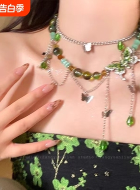 春夏季绿色蝴蝶流苏项链女2026新款高级小众锁骨链choker颈链