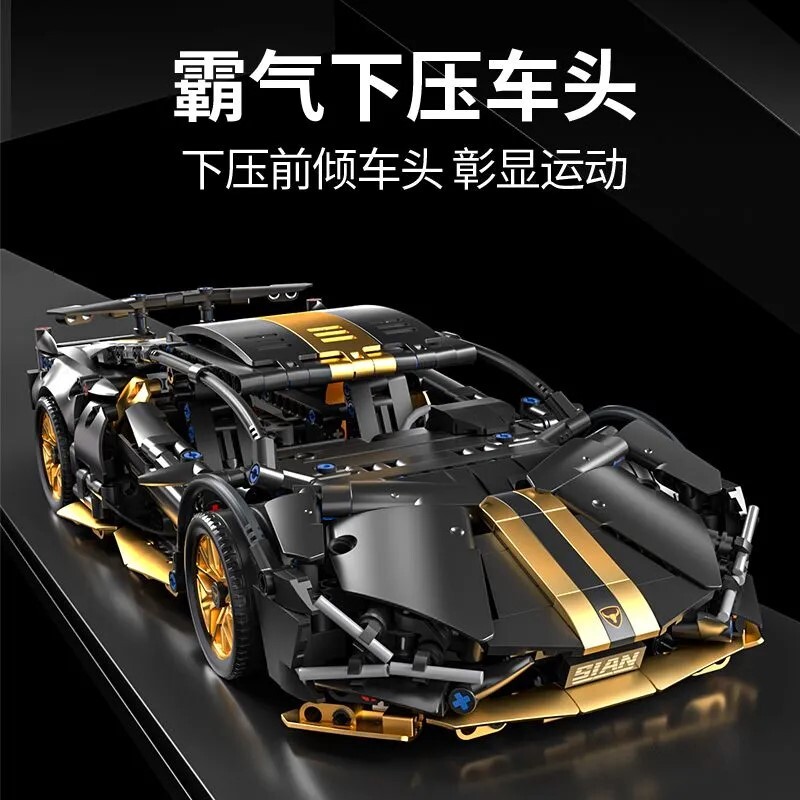 新款跑车黑武士兰博基尼遥控赛车男孩拼装积木玩具汽车高级感礼物