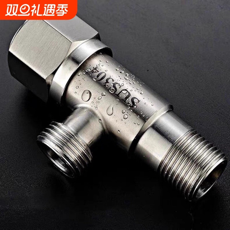 304不锈钢冷热水家用加长三角阀4分马桶止水阀热水器角阀一进二出