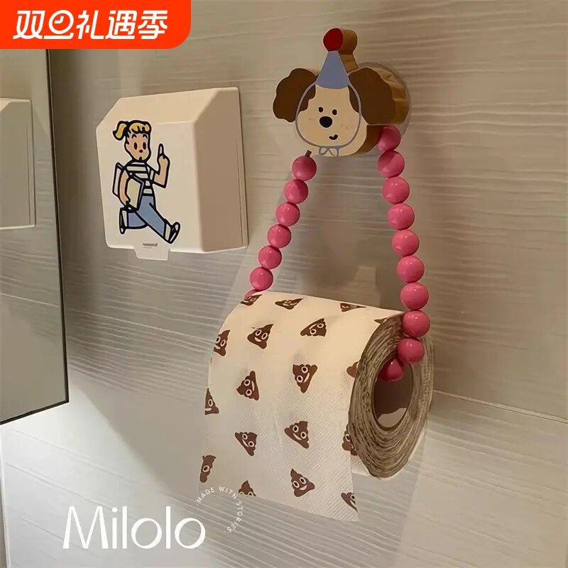 【新家的100个快递】ins多巴胺珠卷纸巾架创意厕所挂纸巾架免打孔