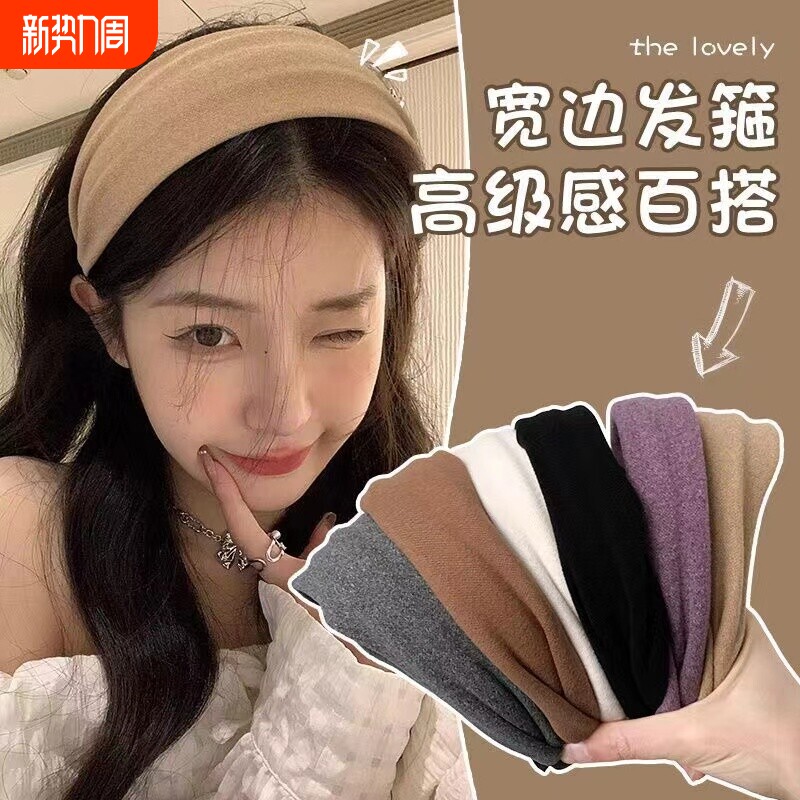 宽边发箍发带秋棕色针织秋冬2026新款发卡高颅顶头箍发饰高级感