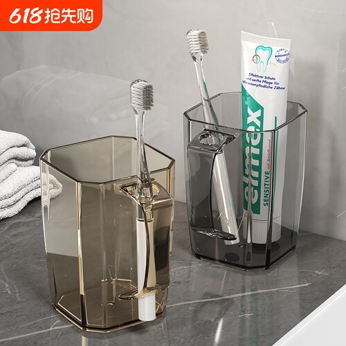 漱口杯洗漱杯家用宿舍简约刷牙杯